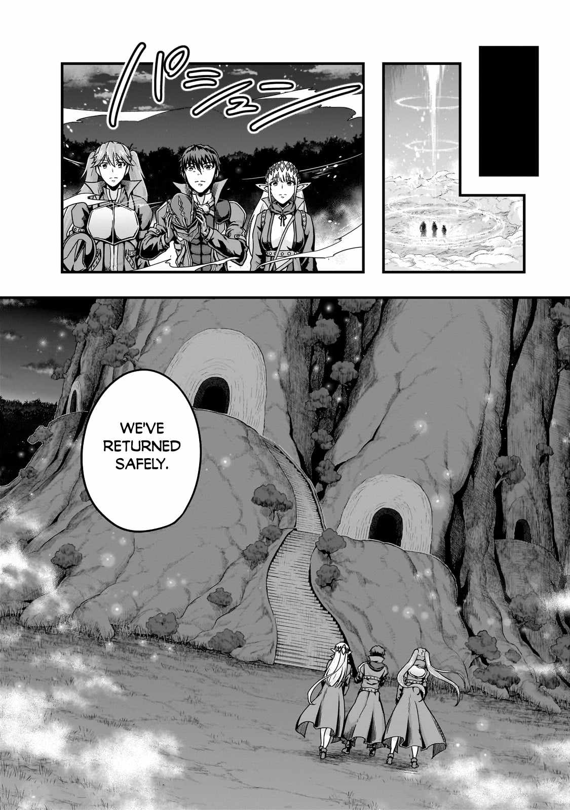 Hazure Waku no Joutai Ijou Skill de Saikyou ni Natta Ore ga Subete wo Juurin Suru made Chapter 58.1 11